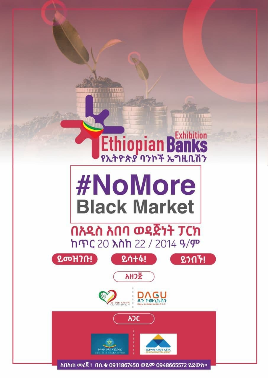 Ethiopian Banks Exhibition-AddisEvents